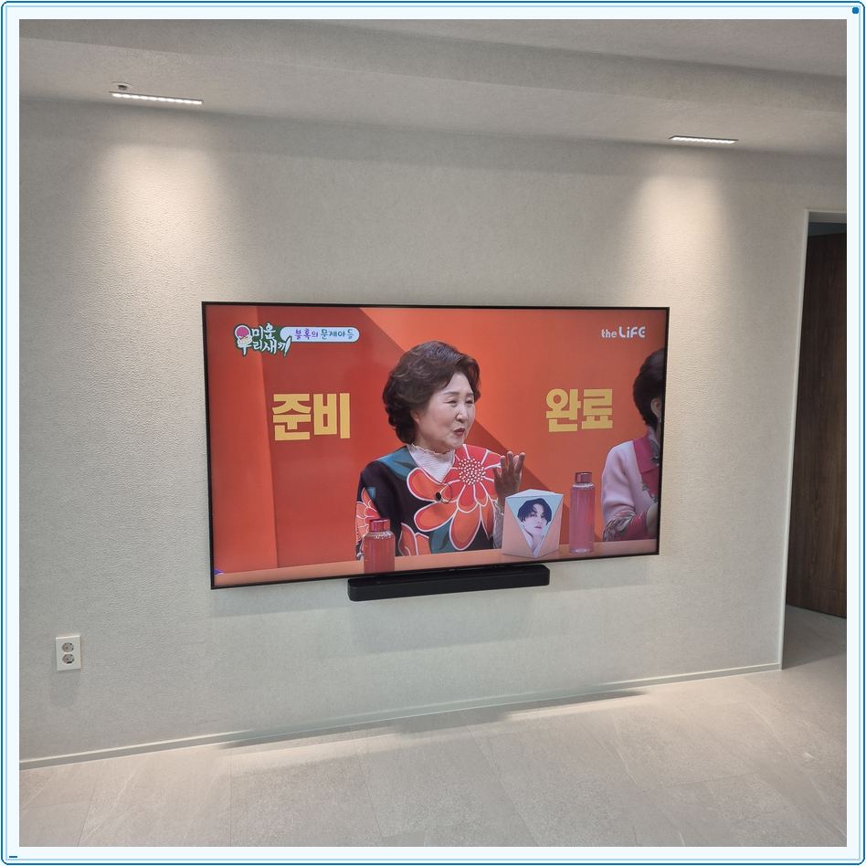 벽걸이TV 설치 사진 5번째 안내 주제의 참고 배치 2
