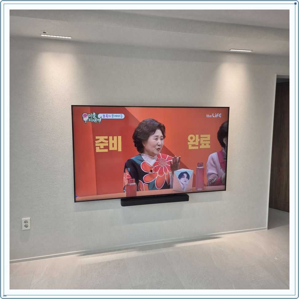 벽걸이TV 설치 사진 14번째 안내 주제의 참고 배치 3