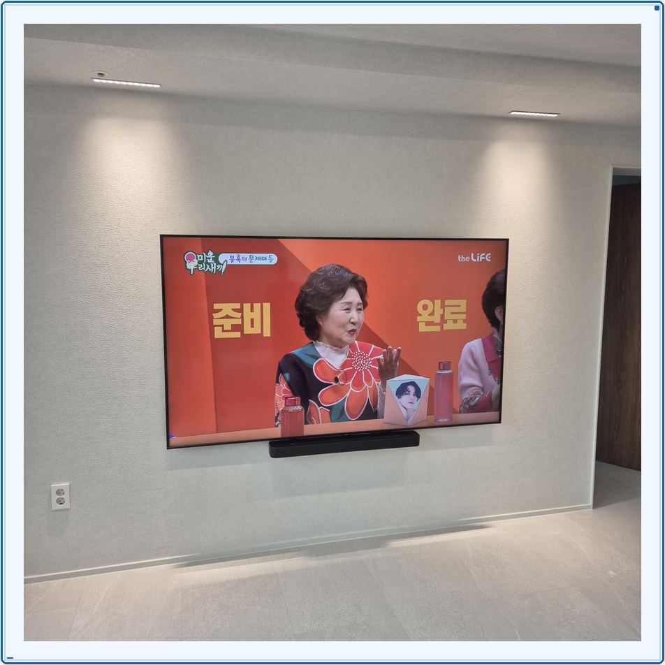 벽걸이TV 설치 사진 21번째 안내 주제의 참고 배치 2