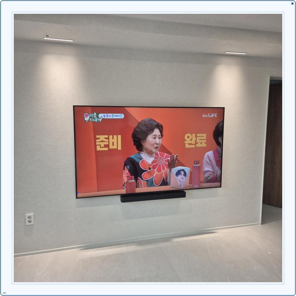 벽걸이TV 설치 사진 32번째 안내 주제의 참고 배치 2