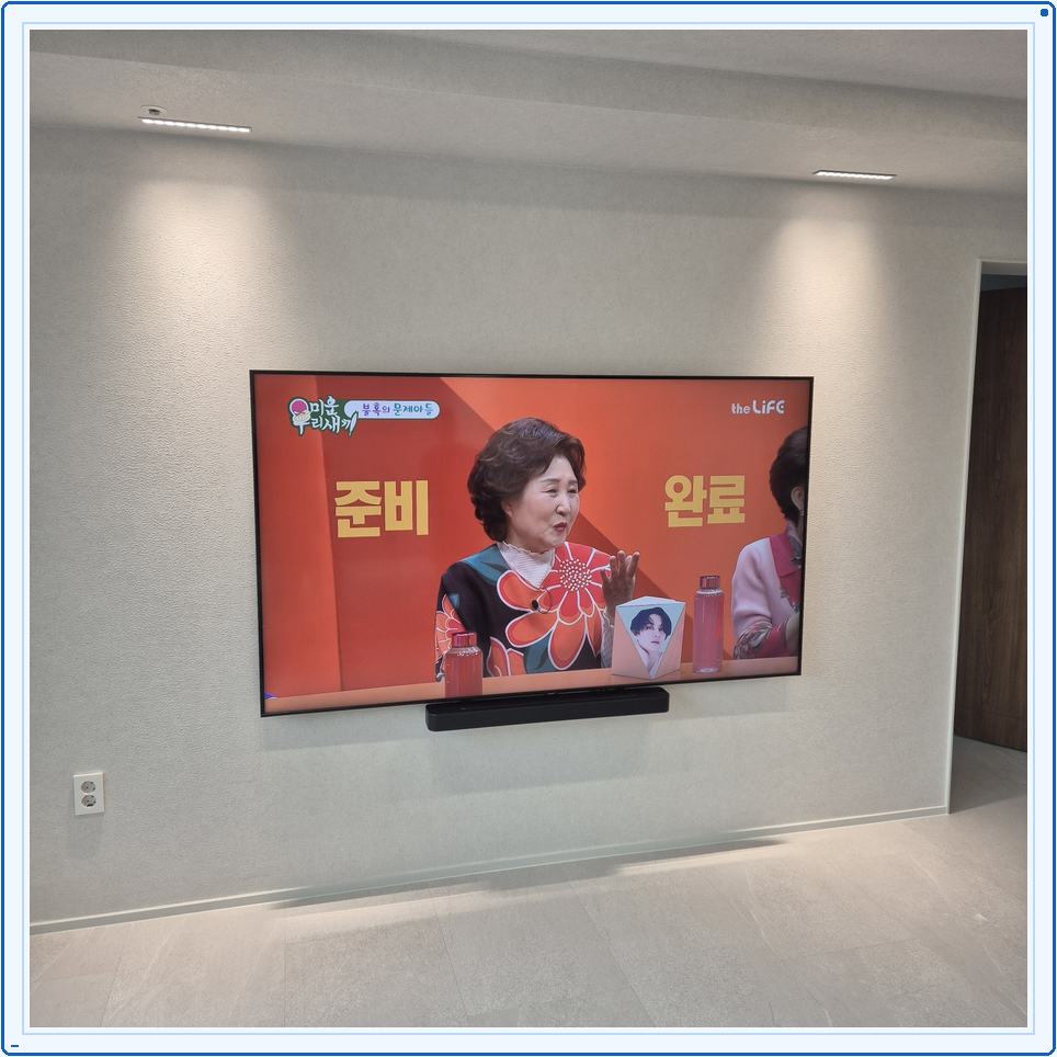 벽걸이TV 설치 작업 사진 참고 36 주제