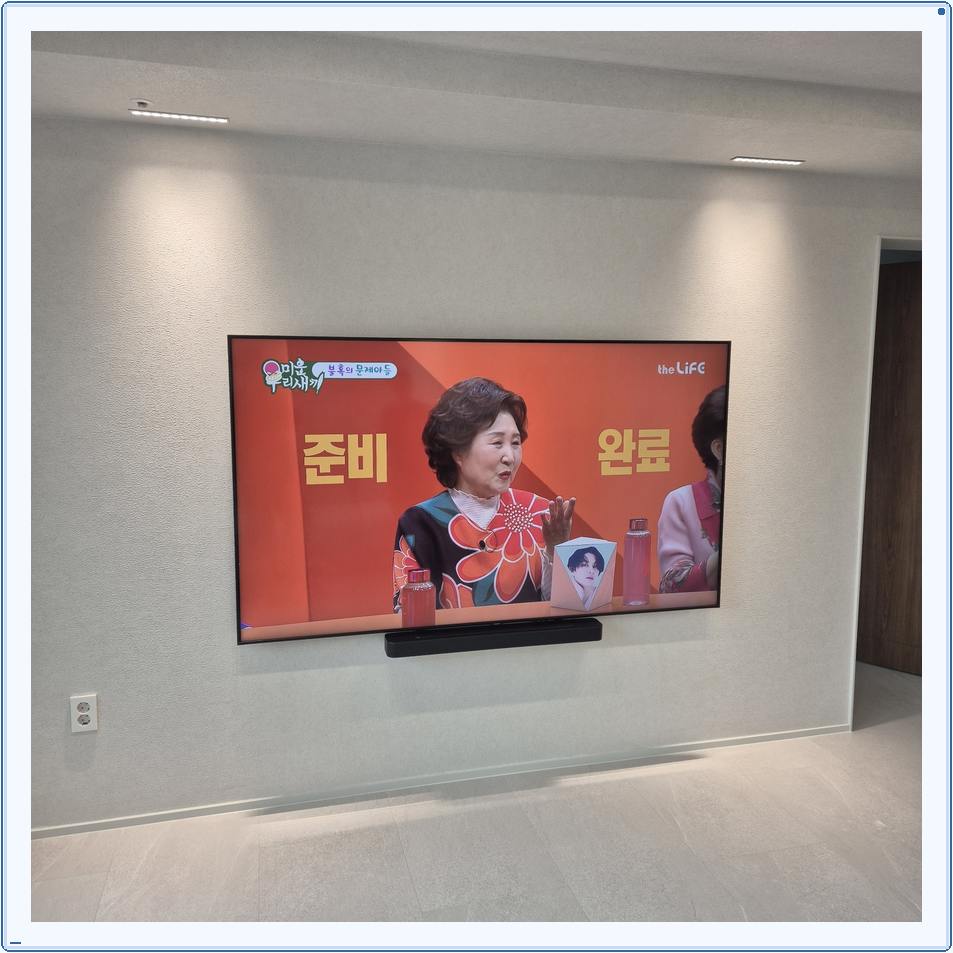 벽걸이TV 설치 사진 47번째 안내 주제의 참고 배치 3